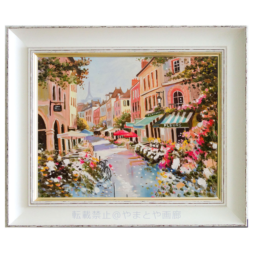 楽天市場 | やまとや画廊 - 絵画・油絵・日本画・掛け軸 のし