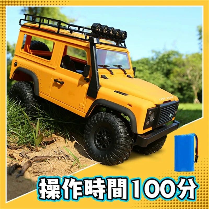 楽天市場】ラジコンカー クローラー ラジコントラック アップグレード