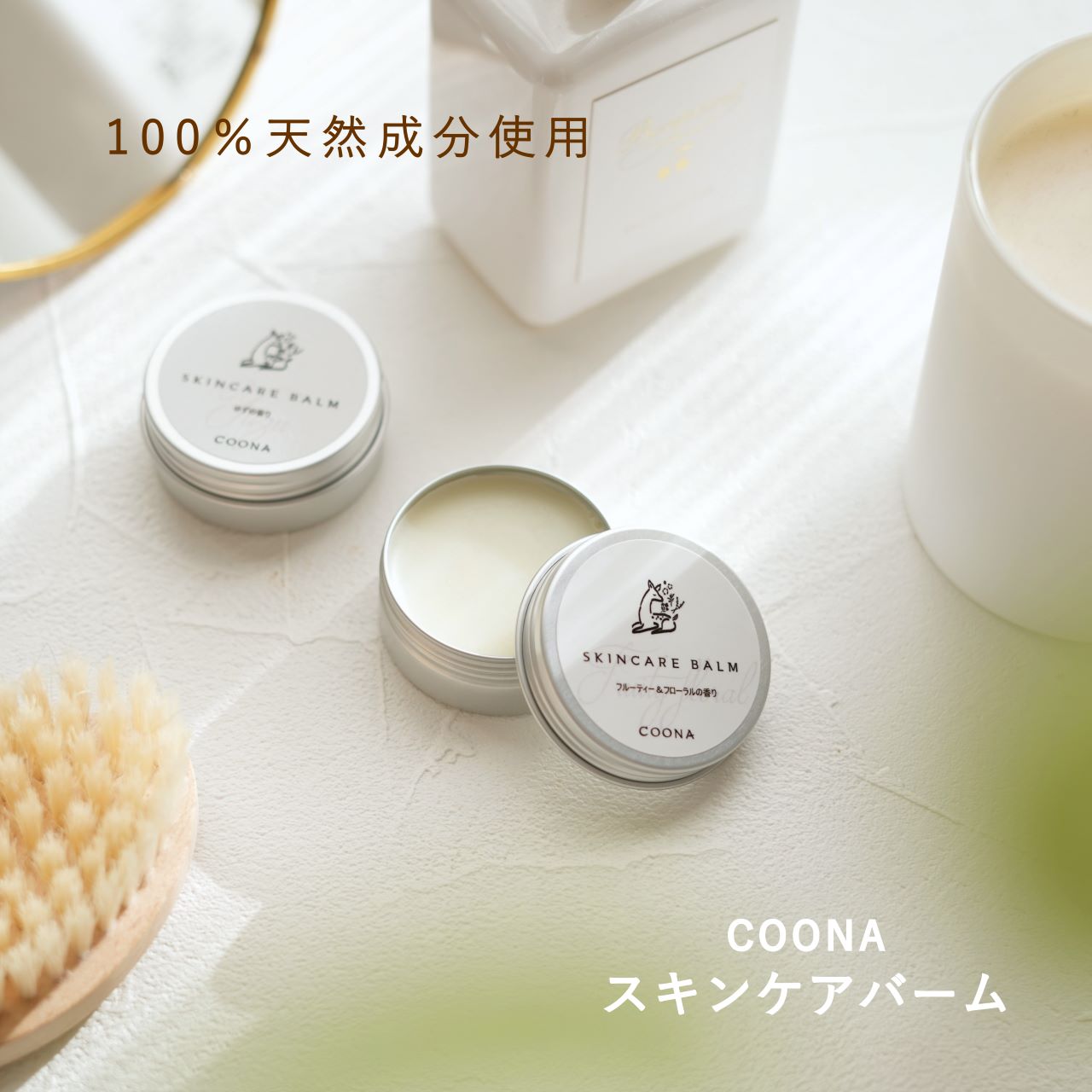 楽天市場】スキンケア 保湿 バーム 全身用 ハンドクリーム リップ