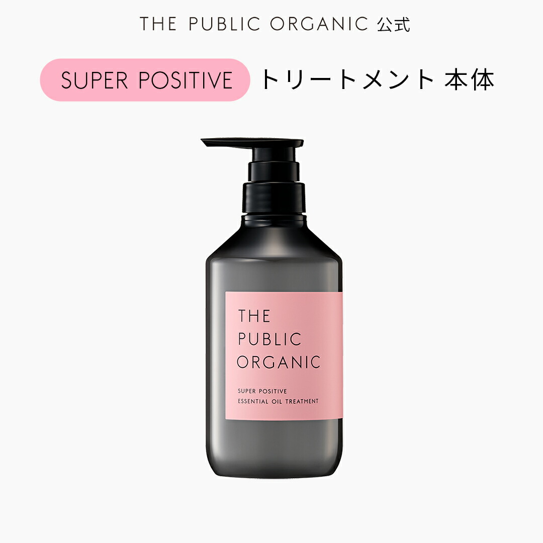 楽天市場】[単品] シャンプー トリートメント 本体【480mL】ザ