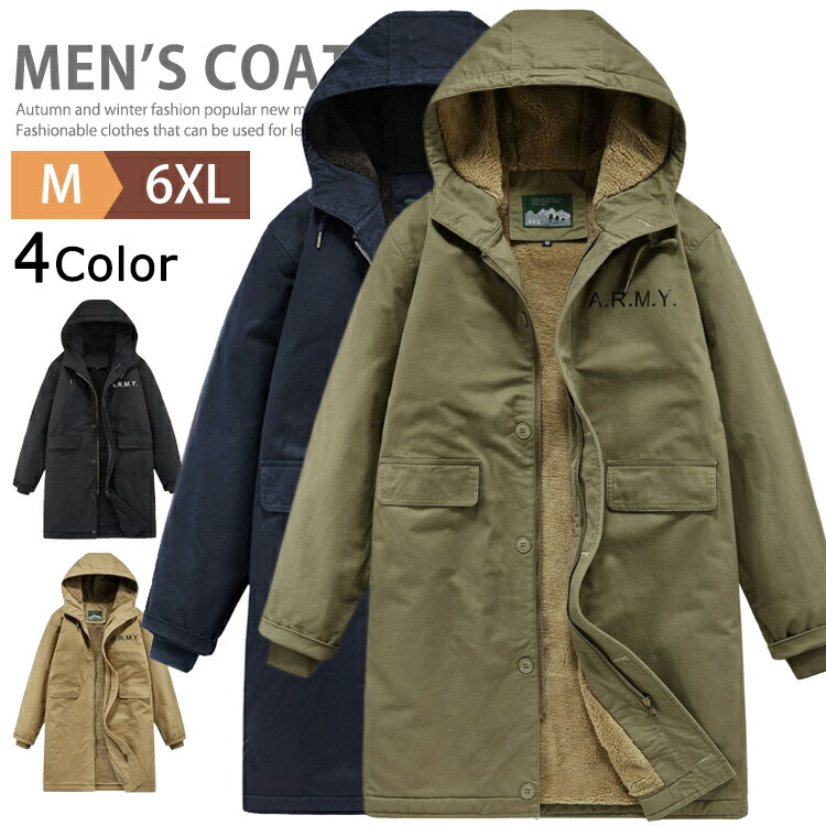 楽天市場】M-51 モッズコート ミリタリーコート メンズ 暖か 裏ボア 裏