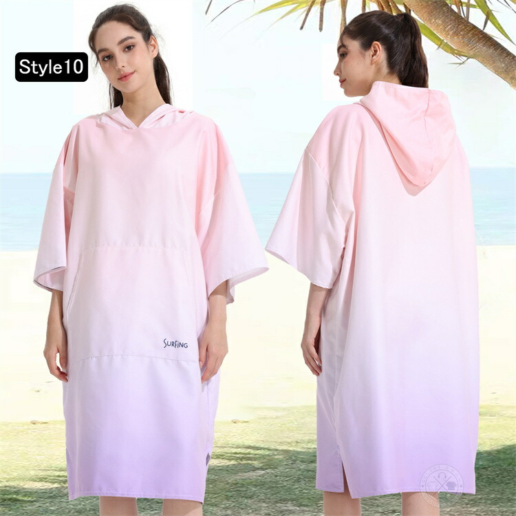 楽天市場】お着替えポンチョ タオルポンチョ サーフィン ポンチョ 速乾