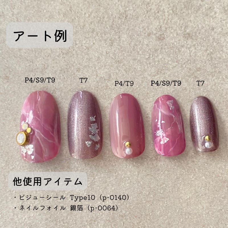 楽天市場】60色セット ピールオフジェル はがせるジェルネイル