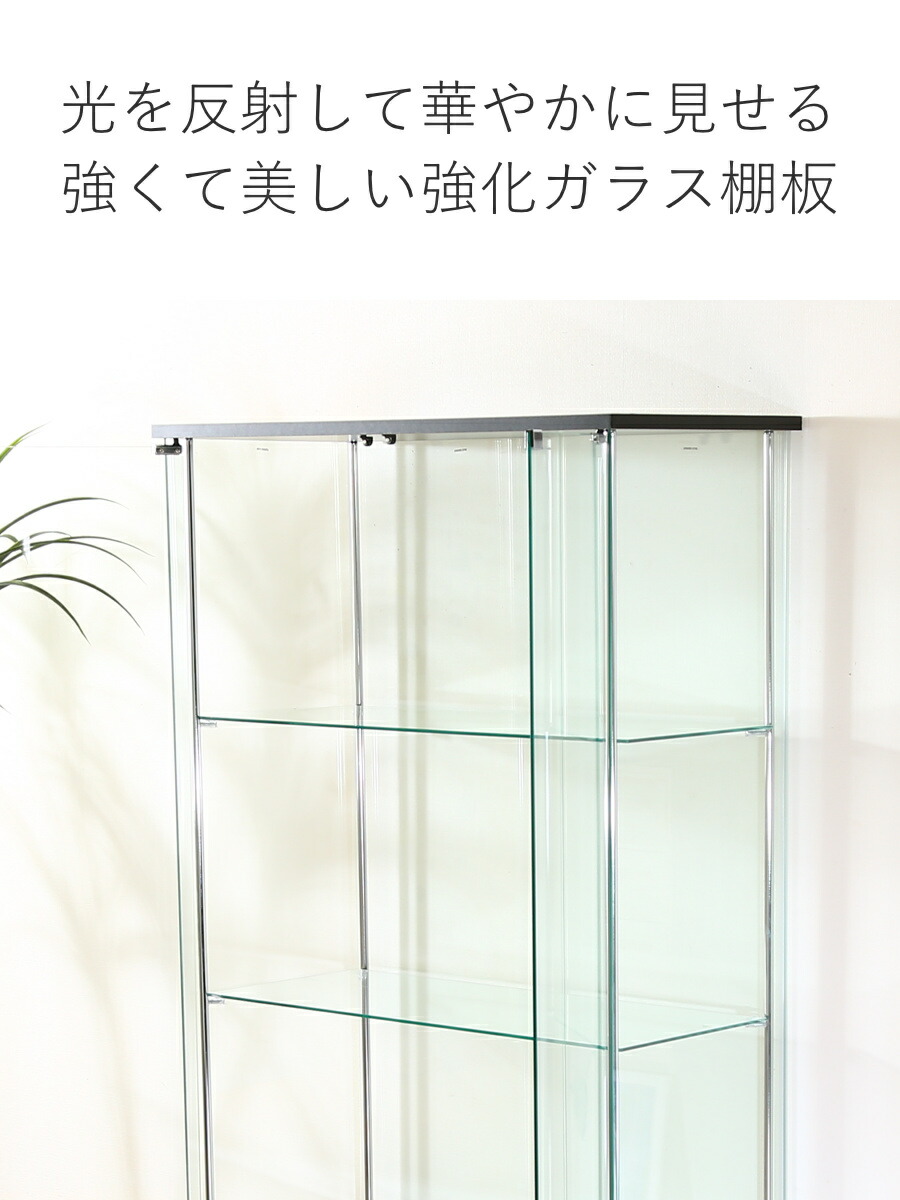 楽天市場】コレクションケース 4段 幅80cm 4面ガラス ショーケース
