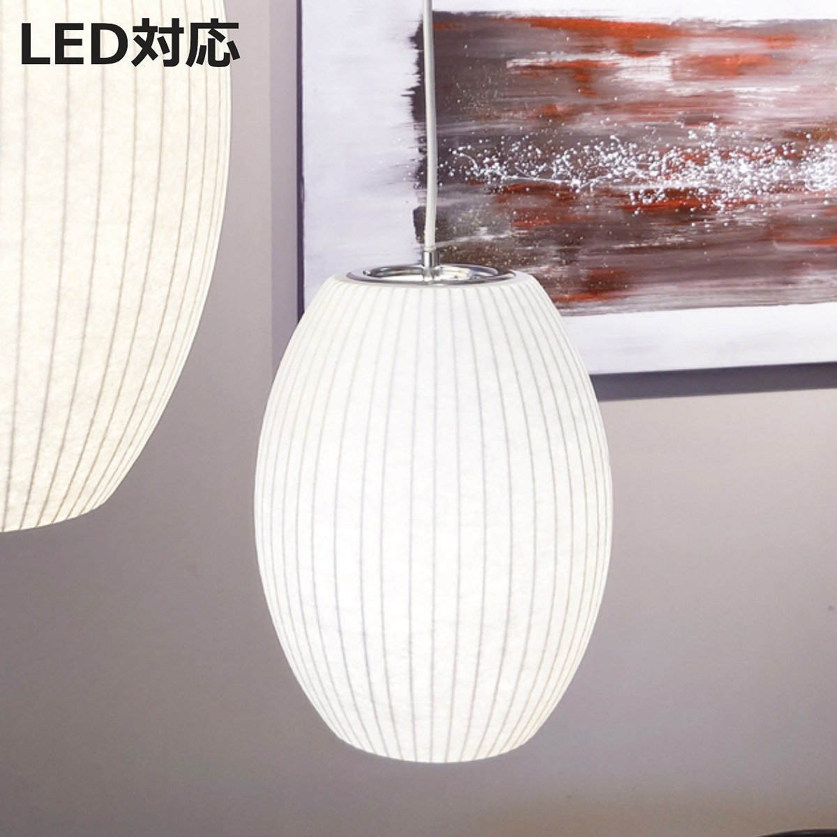 リプロダクト 照明 モダン」の人気商品一覧 | 安い商品を通販サイト