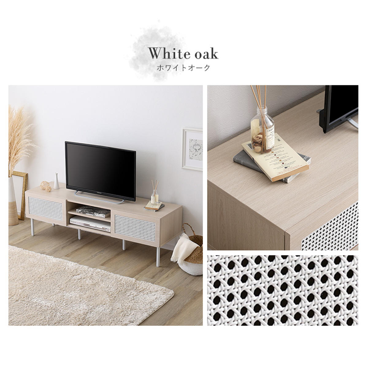 楽天市場】ラタン調テレビ台 幅140cm 63インチ対応 （ テレビ台 ラタン