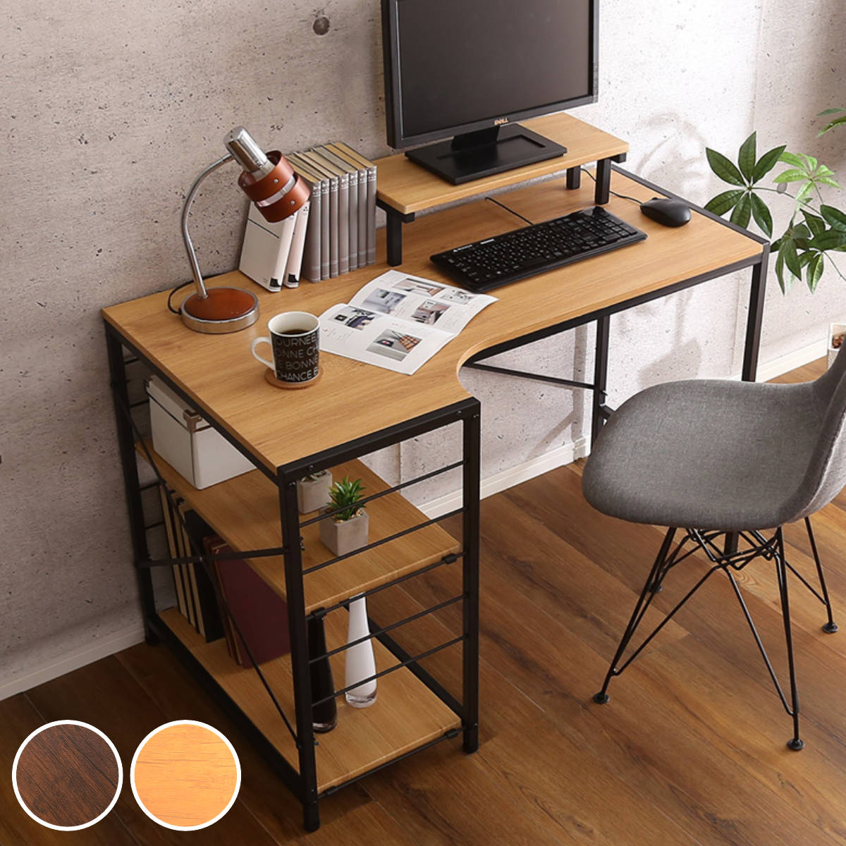 楽天市場】デスク L字 幅110cm ラック ディスプレイラック （ 送料無料