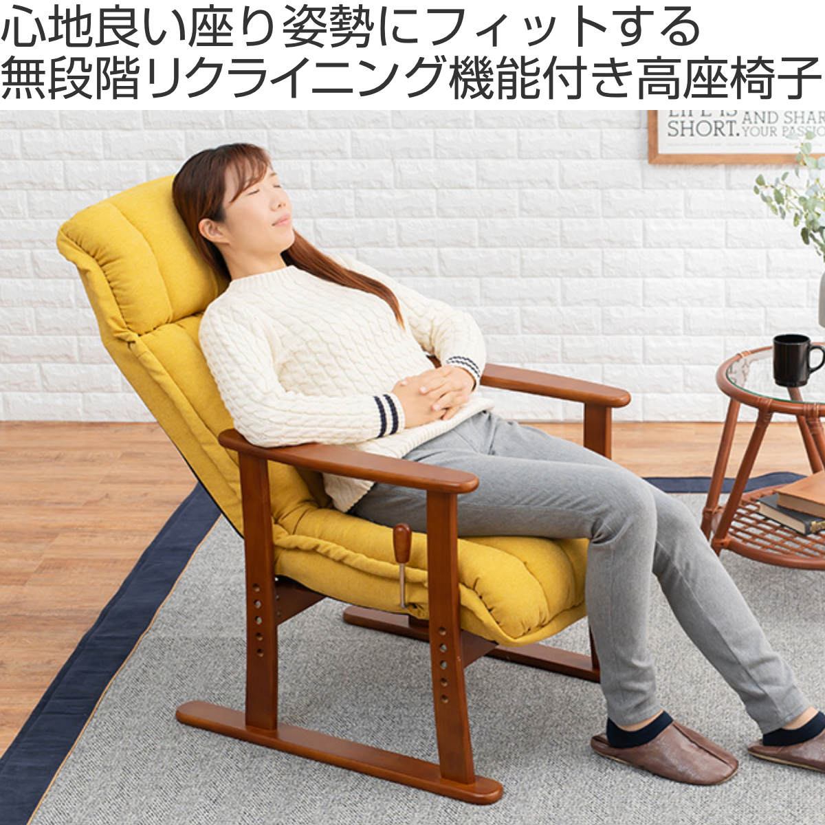 楽天市場】高座椅子 高齢者 リクライニング 肘掛 疲れにくい 座面高36