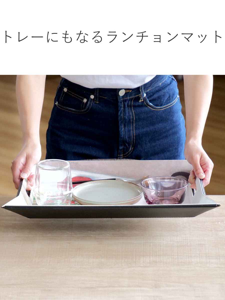 楽天市場】トレー 45×35cm ノンスリップ フリーフォームトレー