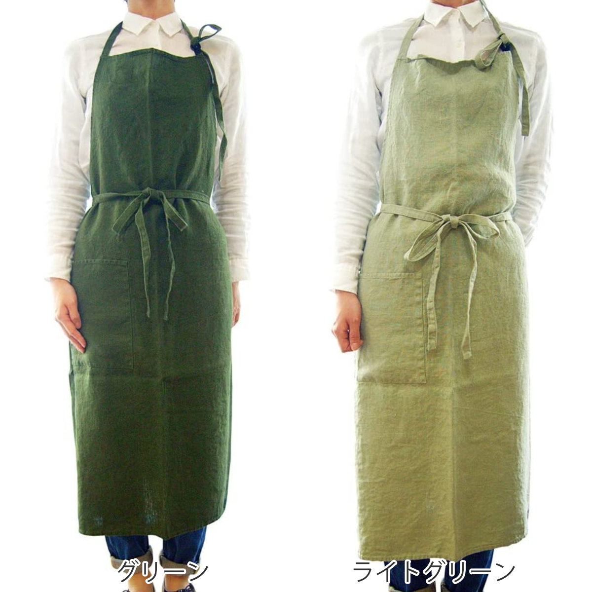 楽天市場】エプロン 麻100％ 無地 ポケット付き ループ付き Linne