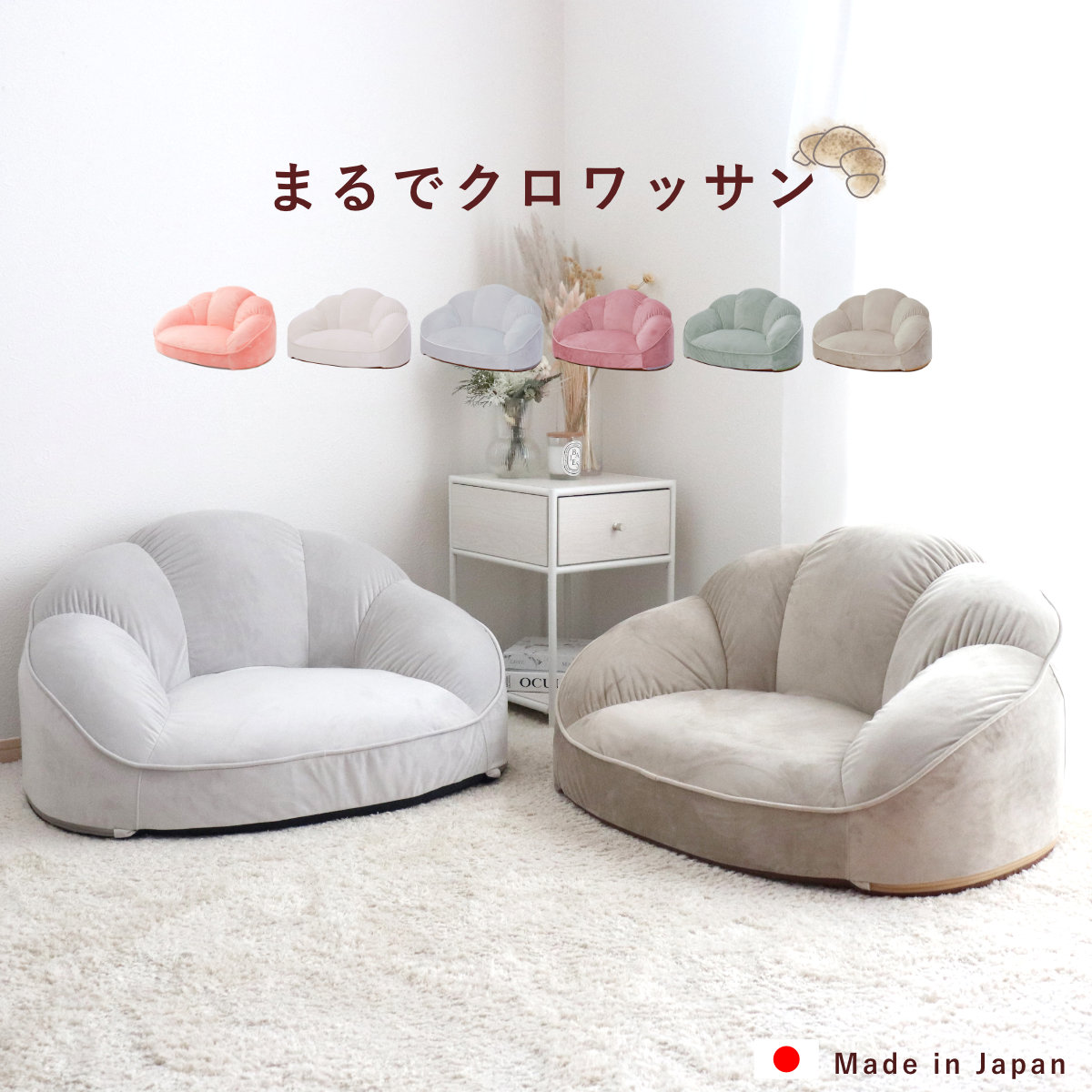 カウチ ビーズソファー 1人用」の人気商品一覧 | 安い商品を通販サイト