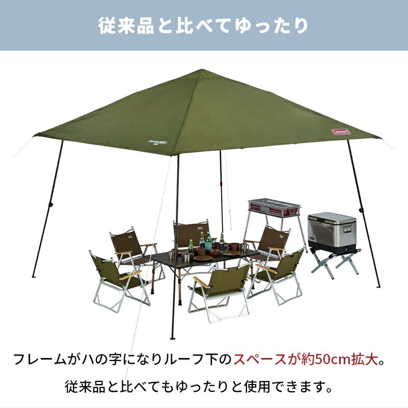 楽天市場】【公式】【レビュー特典あり】 コールマン インスタント