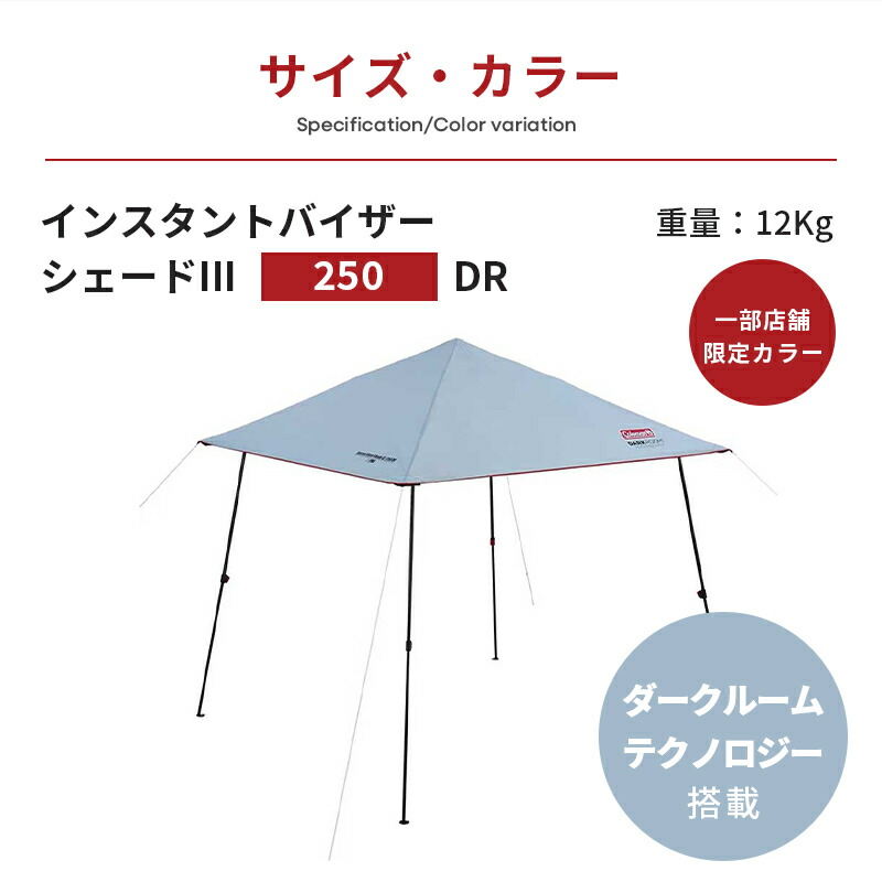 楽天市場】【対象カラー最大37％OFF！】【公式】 コールマン タープ