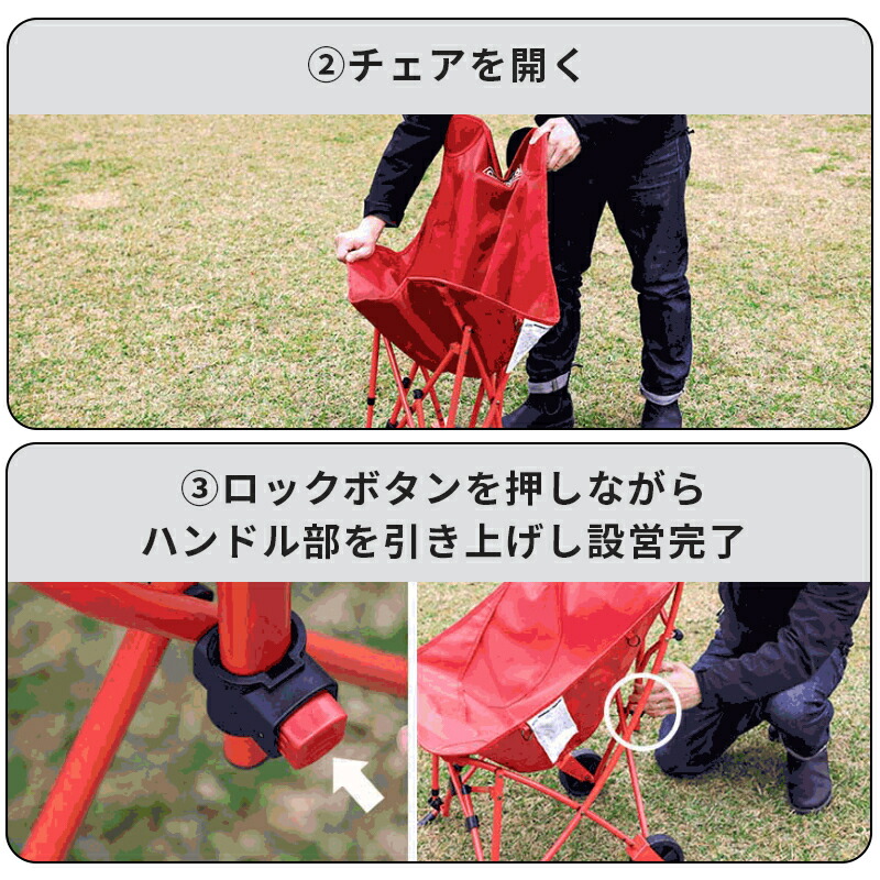 楽天市場】【公式】 コールマン ワンマイルチェア レッド コールマン