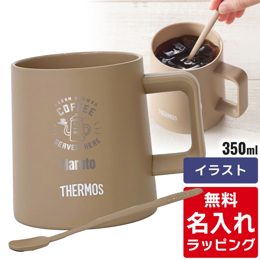 楽天市場】＼レビュー特典／ 【単品】 名入れ マグカップ サーモス