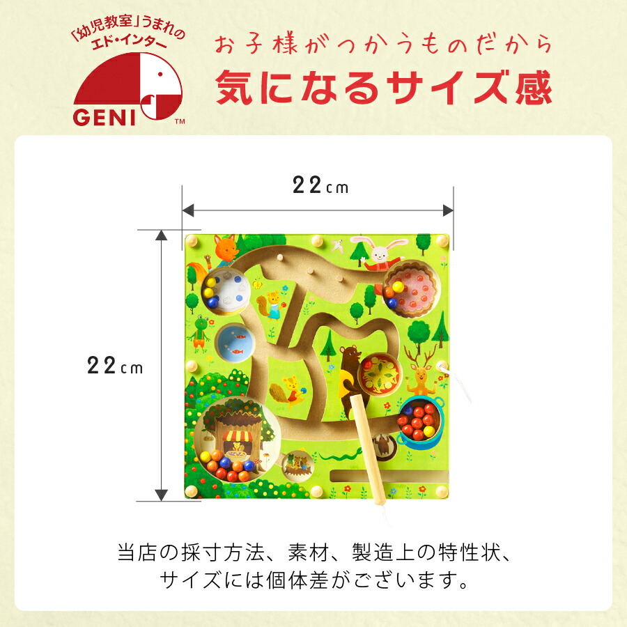 楽天市場】＼レビュー特典／ エドインター 木のおもちゃ 名入れ えほん