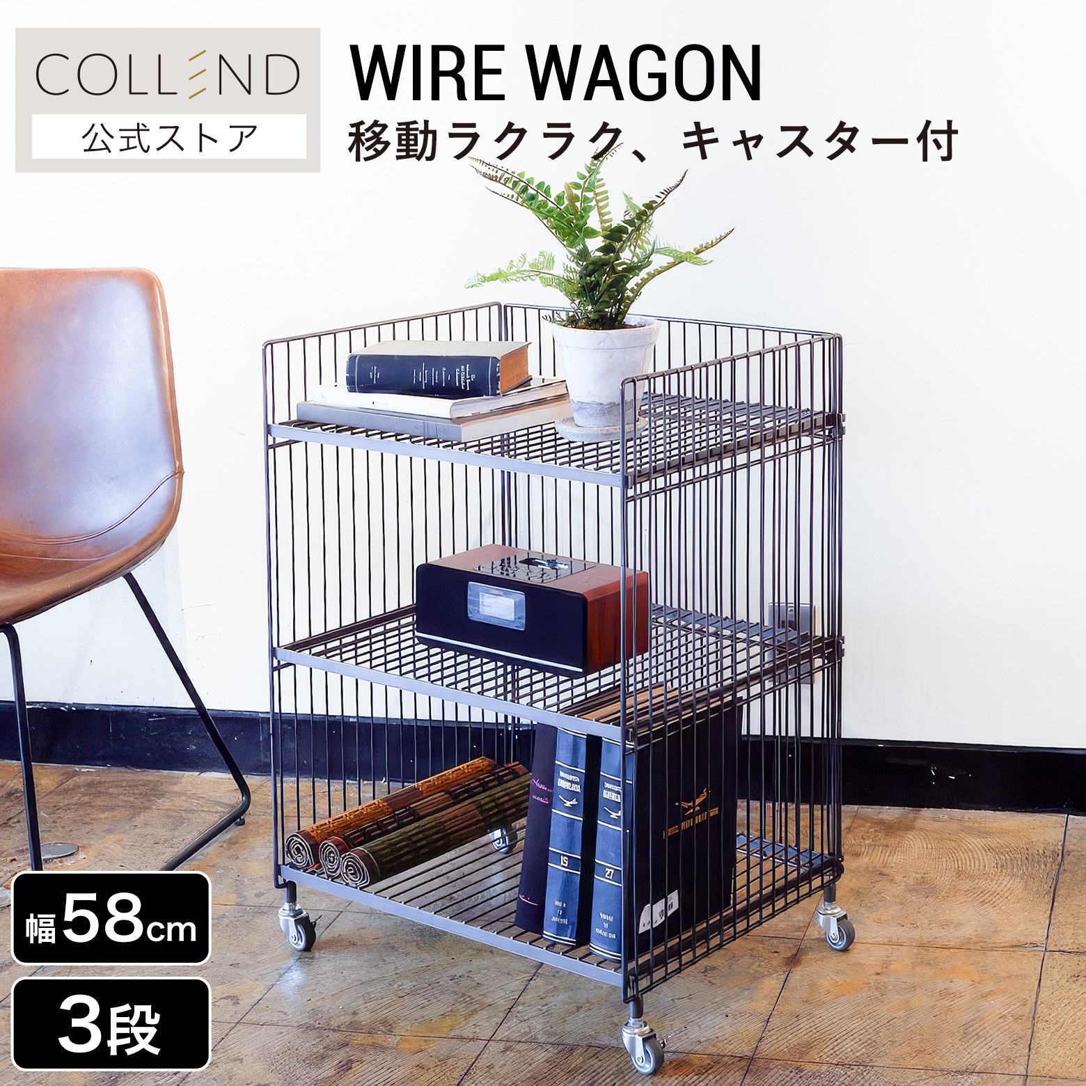 楽天市場】ワゴン インダストリアルの通販