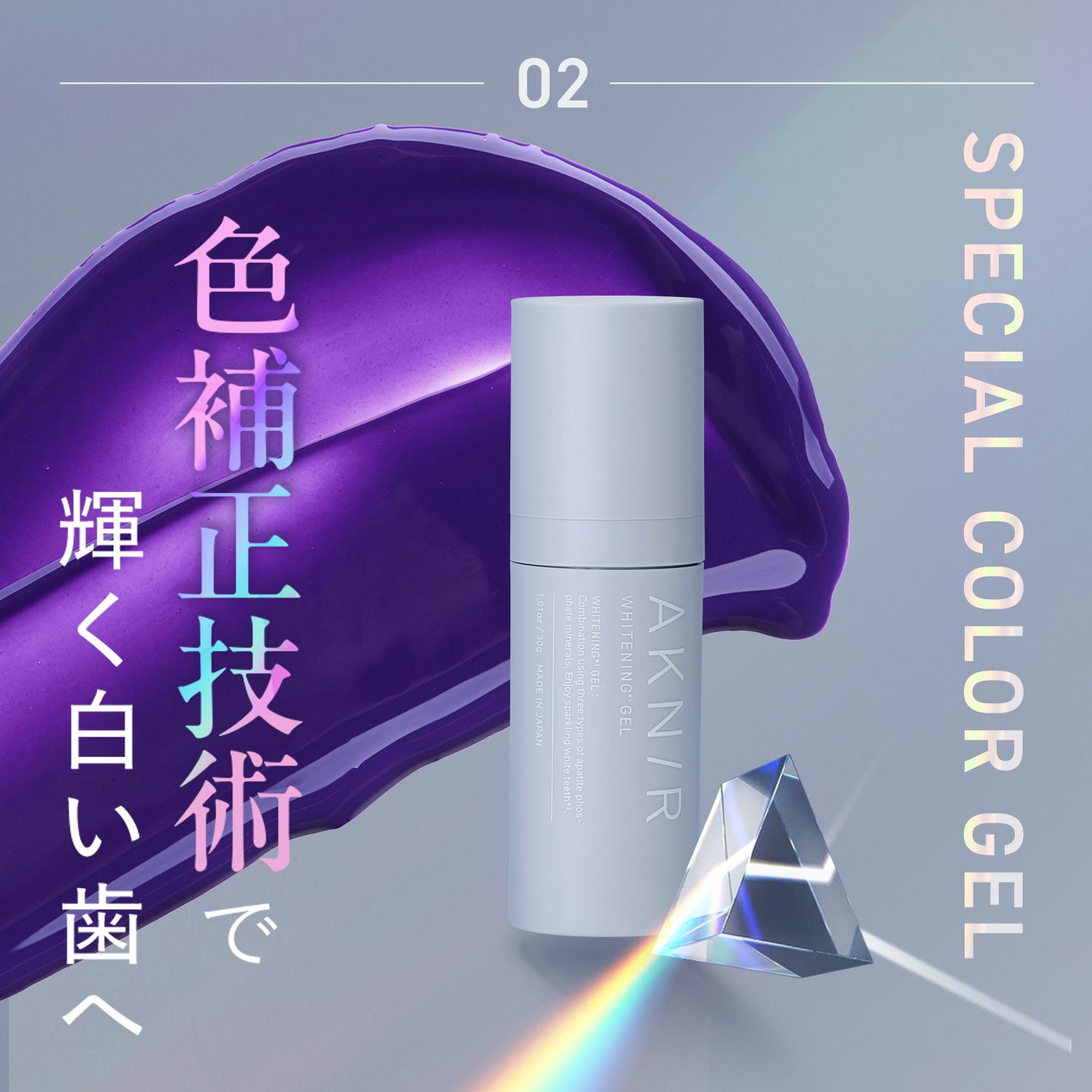 楽天市場】【10%OFF】AKNIR（アクニー）公式【梨花開発】スペシャル