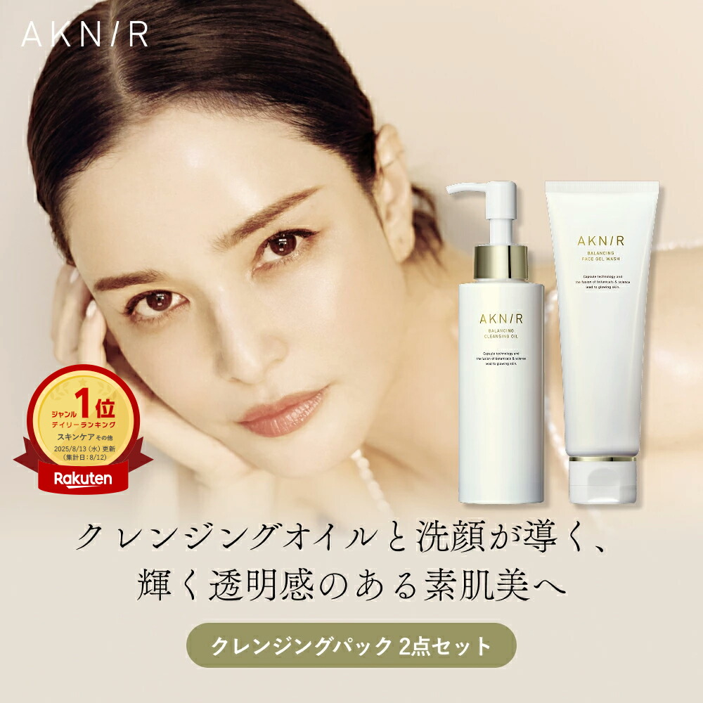 楽天市場】 レビュークーポン : AKNIR公式楽天市場店