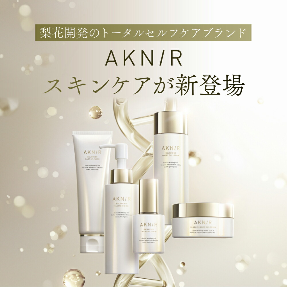 楽天市場】【50%OFF】AKNIR（アクニー）公式【梨花開発】クレンジング
