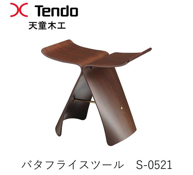 楽天市場】【ポイント12倍 ～2/26 AM9：59まで】天童木工 バタフライ