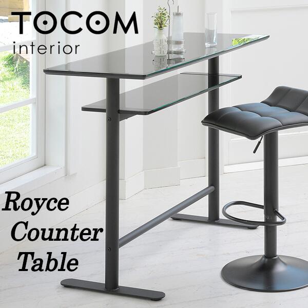 楽天市場】カウンターテーブル 収納 ガラス天板 ハイテーブル 幅120 高