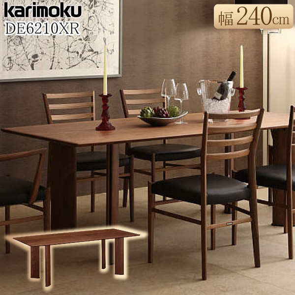 楽天市場】【開梱設置付】 カリモク カリモク家具 DE6210 DE6210XR