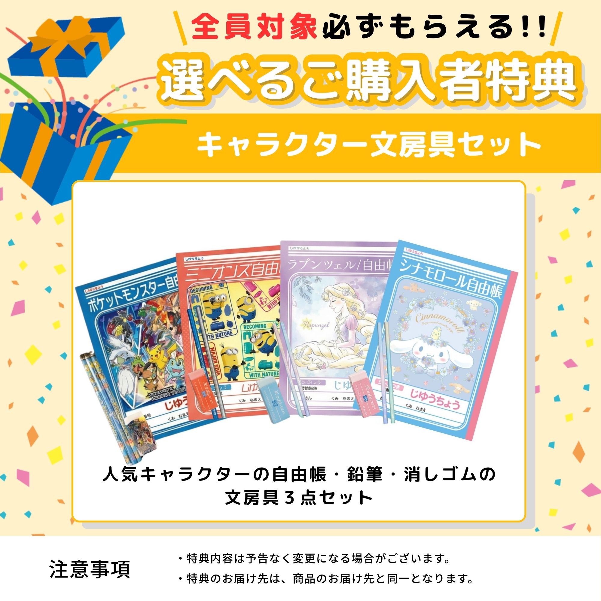 楽天市場】【選べるW特典付ek】ノスタ3 キッズトイラック 大和屋