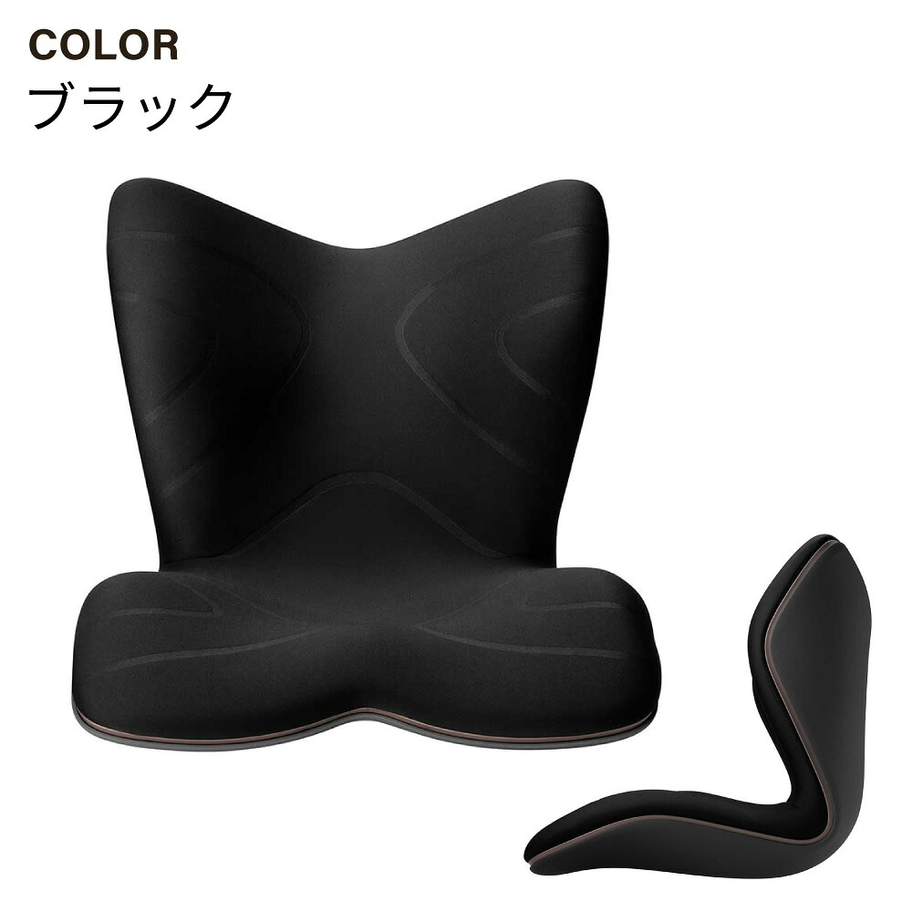 楽天市場】【選べるW特典a】姿勢サポートチェア MTG スタイル