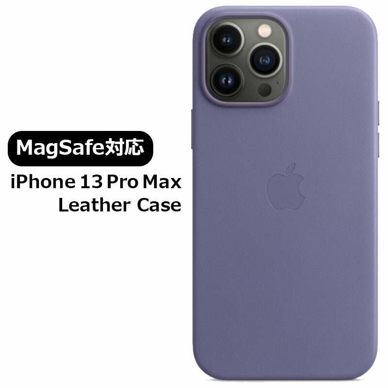 楽天市場】＼2月限定エントリーでP10倍／【純正品】MagSafe対応 iPhone