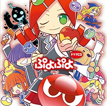 楽天市場】ぷよぷよ ドラマcd 7の通販