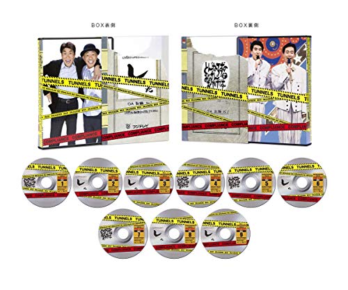 楽天市場】とんねるずのみなさんのおかげでBOXの通販