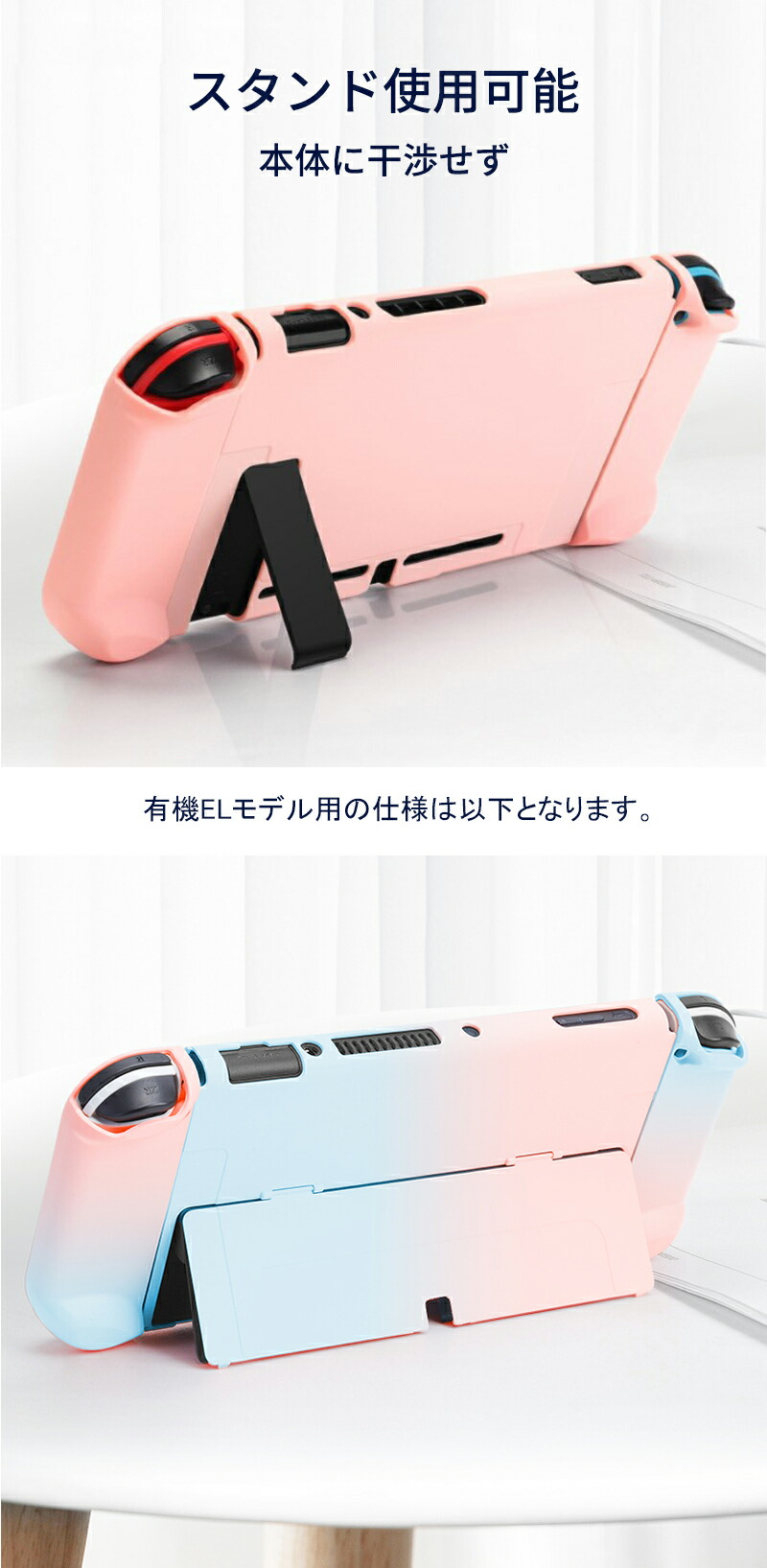 楽天市場】Nintendo Switch2/Switch通常モデル/Switch有機ELモデル