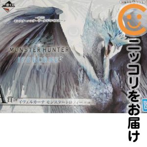 楽天市場】モンスターハンター アイスボーン イヴェルカーナ