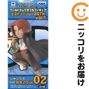 楽天市場】ワンピース ワールドコレクタブルフィギュア－ヒストリー