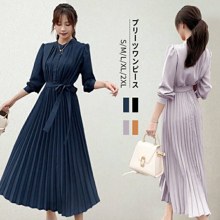 楽天市場】【送料無料】長袖 ワンピース プリーツワンピース ロング