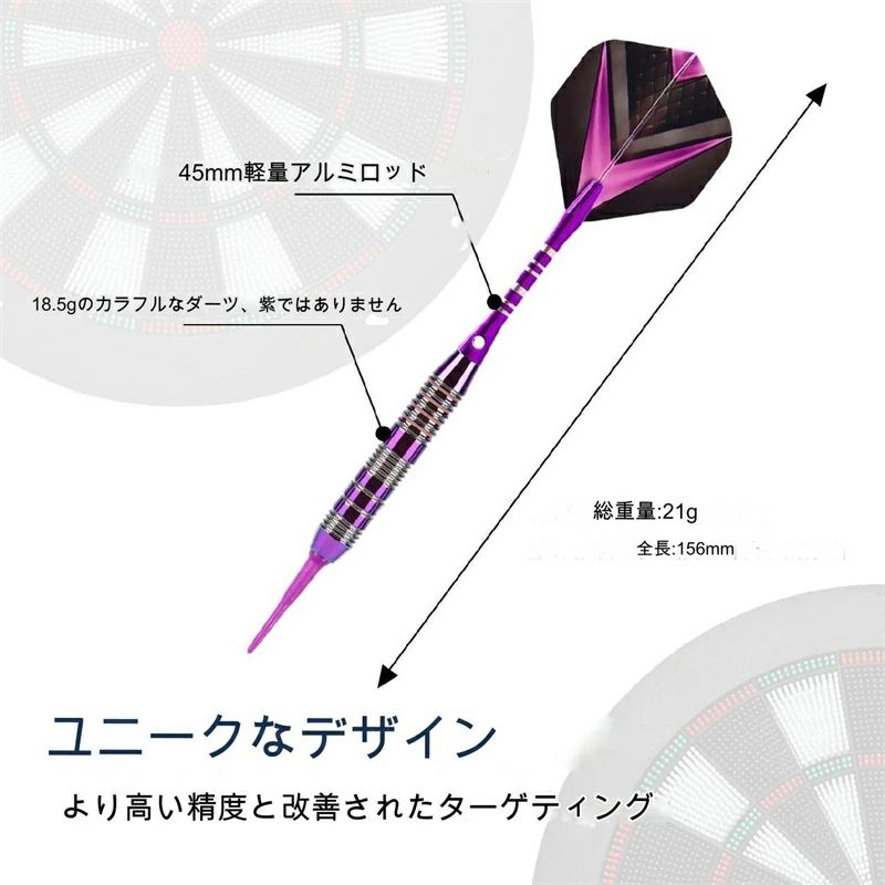 楽天市場】ハードダーツ セット ダーツ 矢 銅製ダーツバレル
