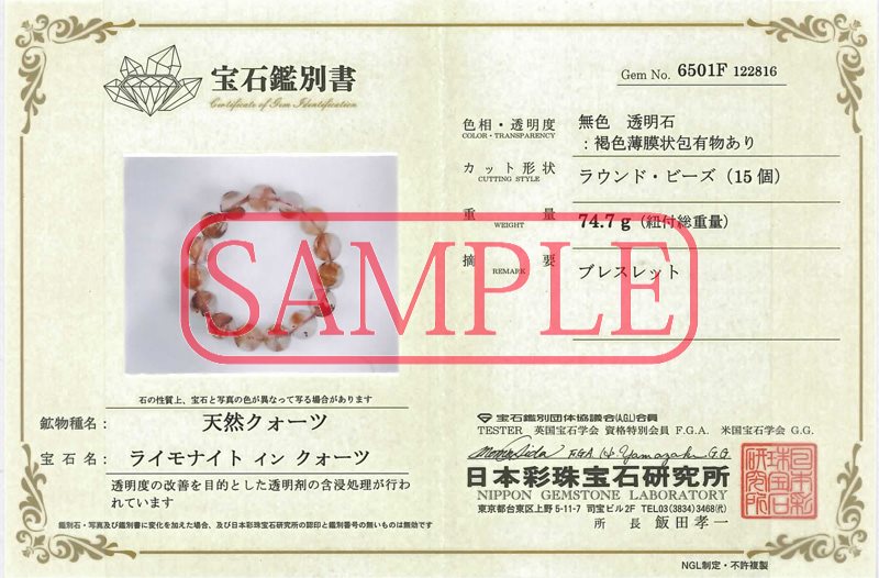 楽天市場】☆高品質☆【ブレスレット】ライモナイトインクォーツ (約15