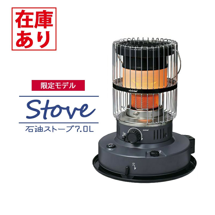 トヨトミ kr47a」の人気商品一覧 | 安い商品を通販サイトから探す