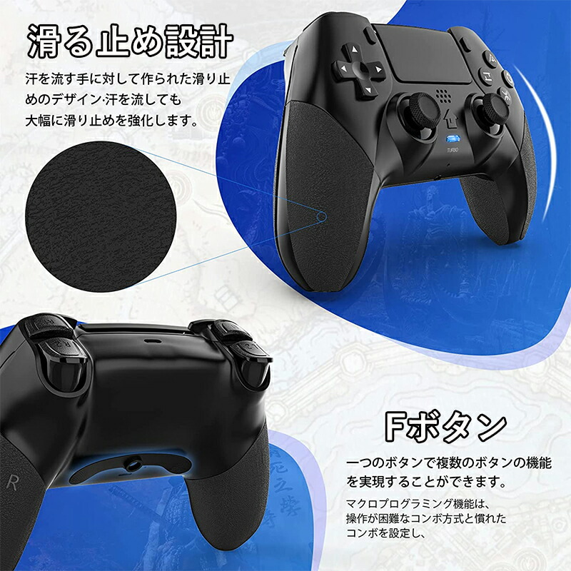 楽天市場】着後レビューで特典☆ PS4用 コントローラー 無線 【日本語