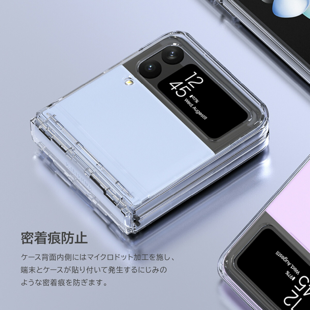 楽天市場】Galaxy Z Flip4 5G ケース カバー クリア ストラップホール