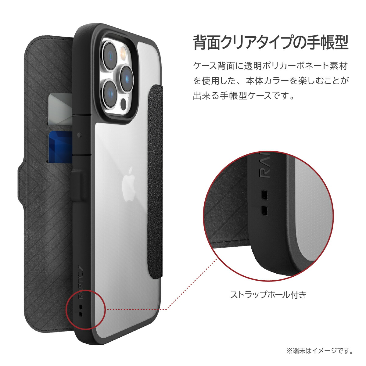 楽天市場】iPhone15 ケース 手帳型 / カード 収納 / 耐衝撃 米軍 MIL