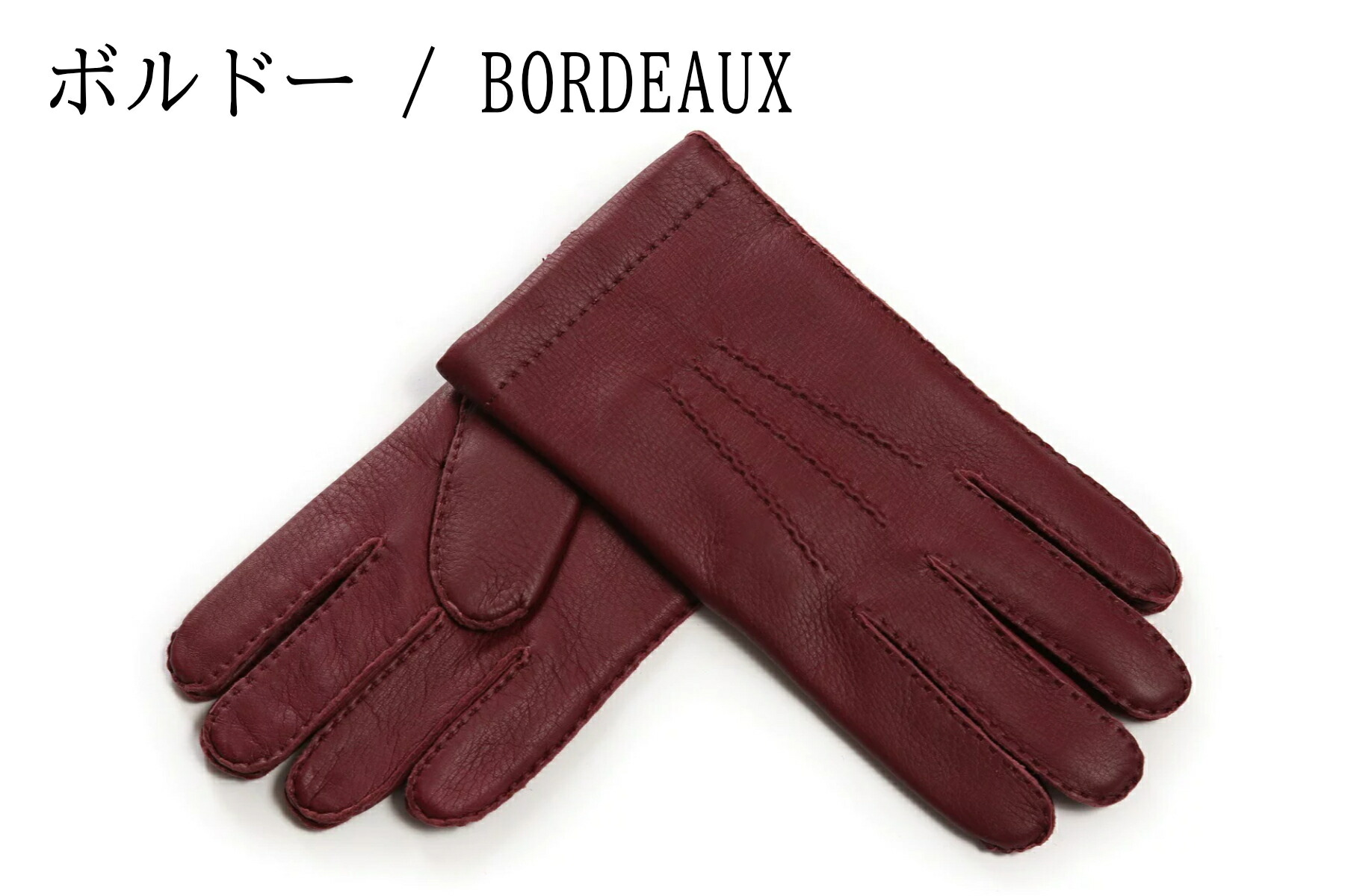 楽天市場】MEROLA ( メローラ ) メンズ 革 手袋 ディアスキン カシミア