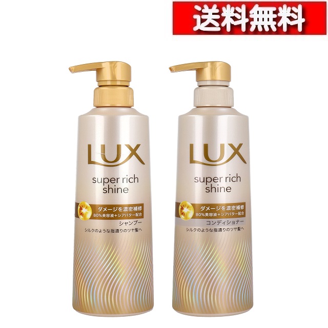 楽天市場】*mix（シャンプー・リンスセット｜ヘアケア・スタイリング