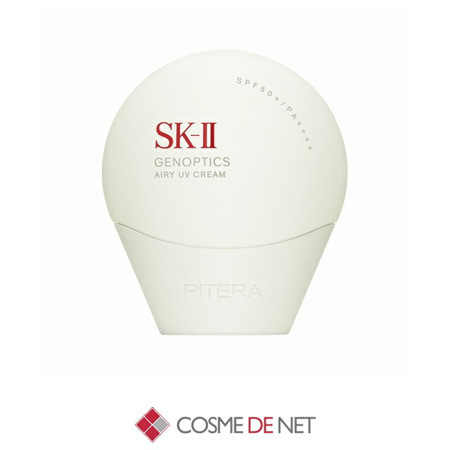 楽天市場】sk－ii アトモスフィア エアリー ライト uv エマルジョンの通販