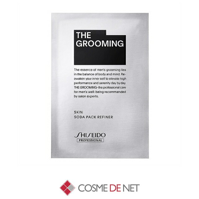 楽天市場】ハイドレイティング リファイナー ユニシティ 120ml