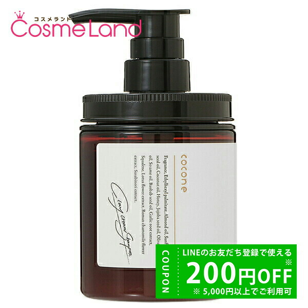 楽天市場】ココネ クレイ クリーム シャンプーの通販