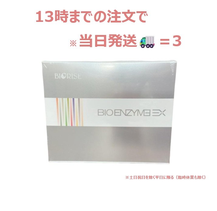 楽天市場】ビオ エンザイム exの通販