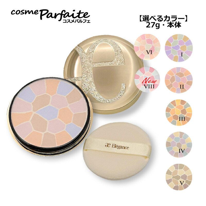 楽天市場】エレガンス ラ プードル オートニュアンス リクスィーズ 27g