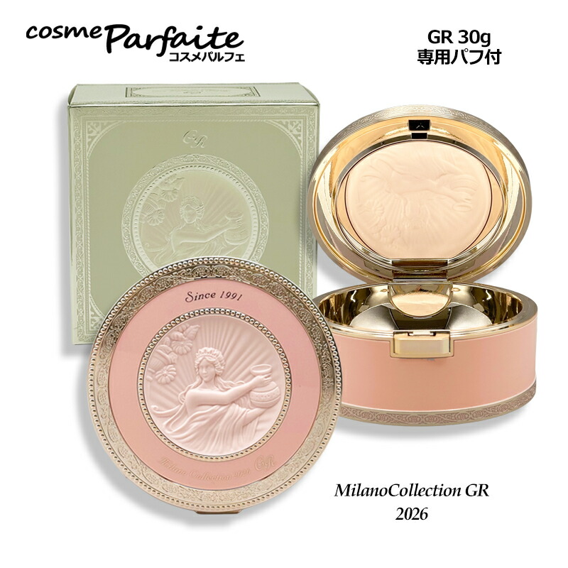 カネボウ ミラノコレクションGR 2026」の人気商品一覧 | 安い商品を